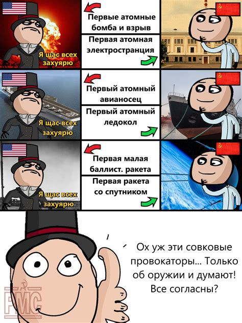 #20985: comparison invention ragecomic revmemsov russian_text soviet_union united_states weapon