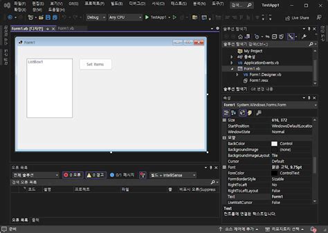 ListBox in Visual Basic .Net 的图像结果