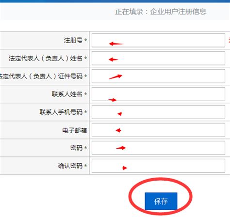 2022年青海省地方特色产业中小企业发展专项资金项目公示Word模板下载_编号leknypnp_熊猫办公