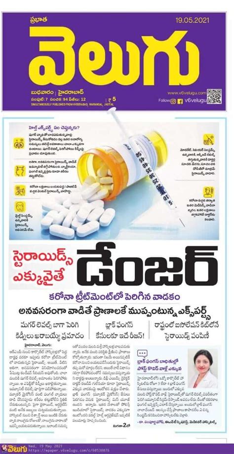 Dr Sampurna Ghosh | Medicover Hospitals