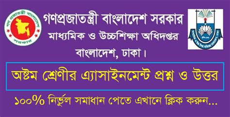 Class 8 Assignment 2022 5 Week 的图像结果