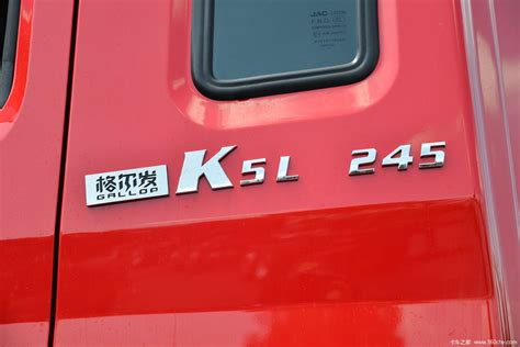 【图】江淮 格尔发K5L 超值版 245马力 6X2 6.2米厢式载货车(国六)(后桥提升)(HFC5251XXYP3K24D46S)_实拍 ...