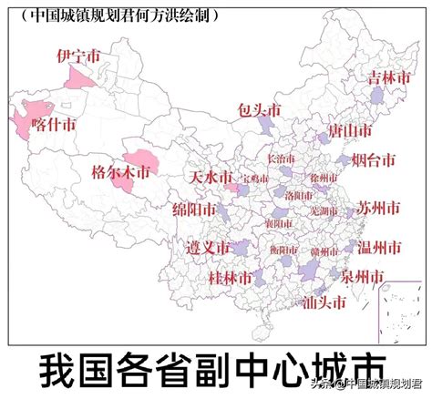 中国各个省的省会及简称分别是什么？