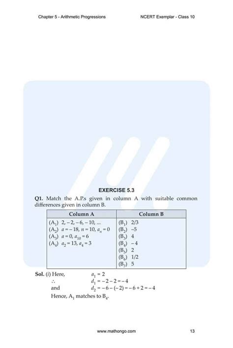 Math Class 10th Chapter 5 Examples 的图像结果