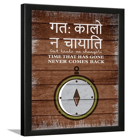 ChakaChaundh.com | The Largest selection of Sanskrit Quotes Wall frame ...