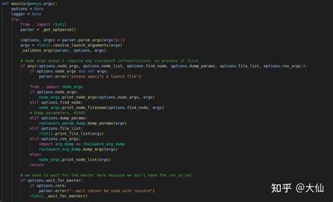 Rob Launch Tutorial 的图像结果