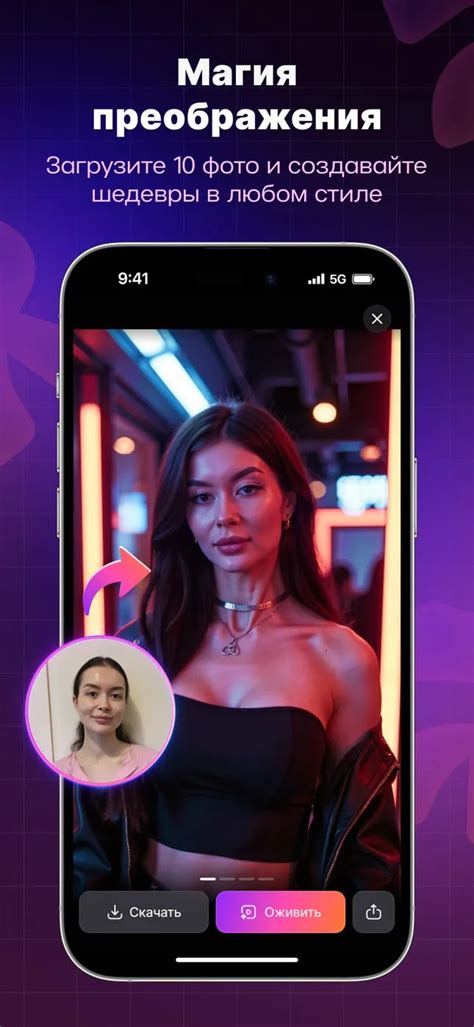 ИИ Фотосессия Онлайн | ReCrea - Нейросеть для Создания Фотосессии