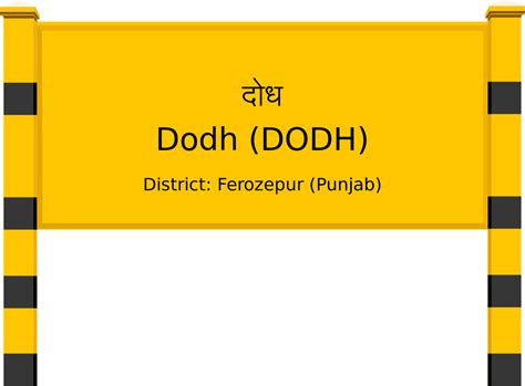 Dodh (DODH) Railway Station: Station Code, Schedule & Train Enquiry ...