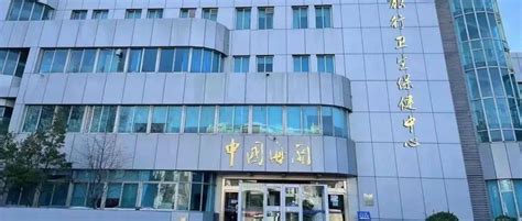 【广州国际旅行卫生保健中心(珠江新城店)】预约_套餐价格_体检时间_地址电话 - 康护网