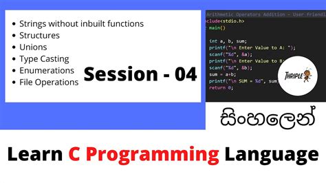 Image result for C Programming Tutorial in Sinhala