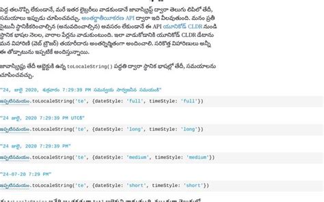 Image result for Dattypes in JavaScript Telugu