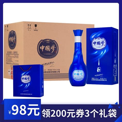 中国梦白酒蓝色52度6瓶整箱