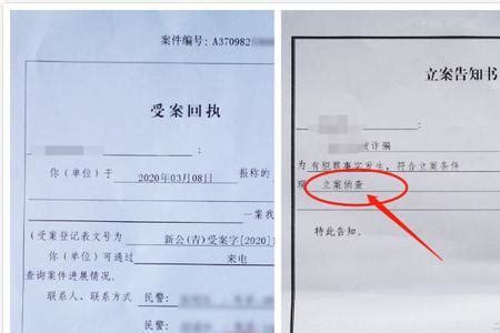 公安网站备案查询系统_公安网站备案系统 - 随意云