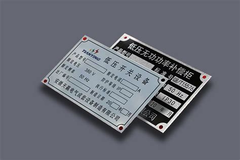 创新•颠覆•新标准 | 益佳通电池“越”系列产品在广州发布 -【益佳通锂电池】