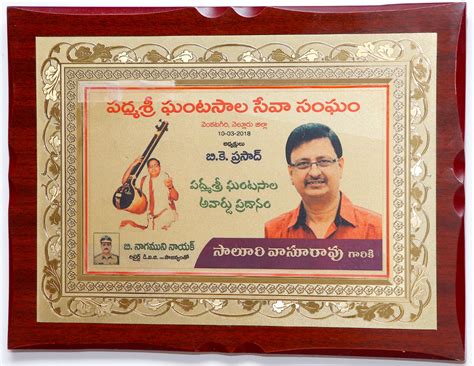 Vasuraosaluri – The Official Website