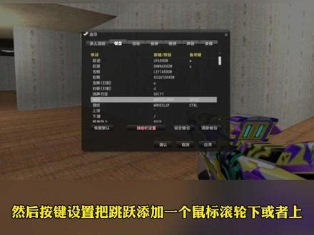 Win10玩csgo如何优化参数设置？ - 系统之家