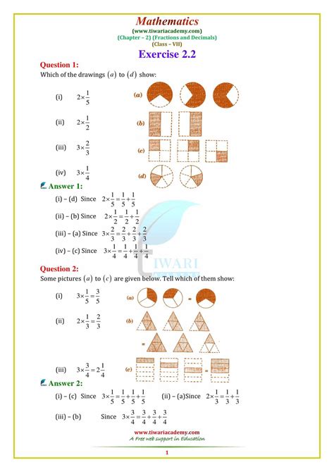 Class 7 Maths Chapter 2 Explain 的图像结果