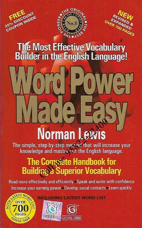 Word Power made Easy by Norman Lewis for English Vocabulary