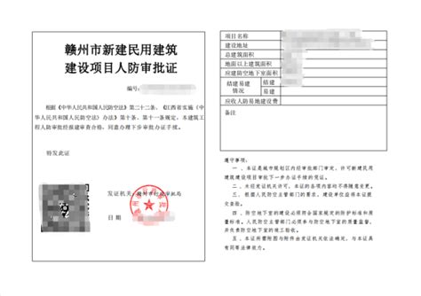 为找工作女子办假身份证年龄改小15岁，民警一眼识破_北京日报APP新闻