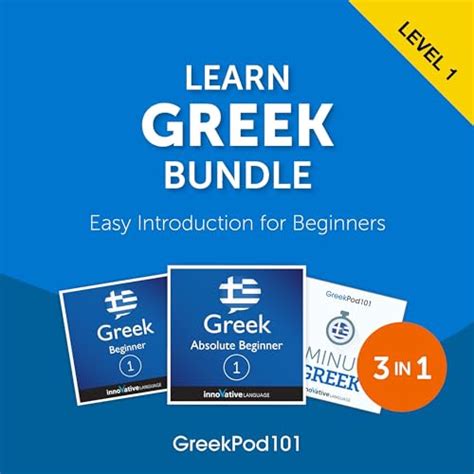 Learn Greek Lesson 1 的图像结果