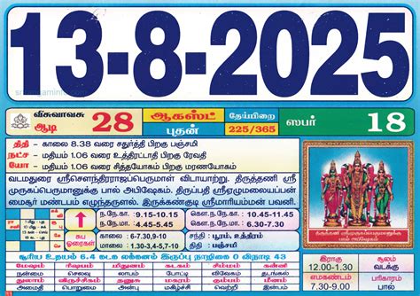 Rasi Palan Tamil Daily Calendar 2025-2024 தமிழ் தினசரி காலண்டர் 2025-2024