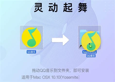 QQ音乐怎么安装 QQ音乐安装教程_腾讯新闻