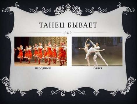 Три кита в музыке. Легенда о трёх китах - презентация онлайн
