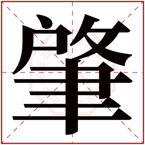 张氏族谱32字辈大全,张姓辈分表 - 悠生活 湖北省博梓网络科技有限公司