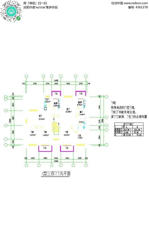 二室二厅98平米室内设计平面图CAD素材免费下载_红动中国