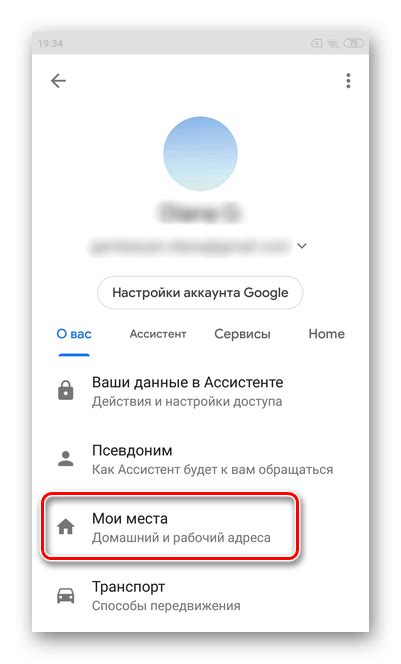 Как настроить Google Ассистент – подробная инструкция