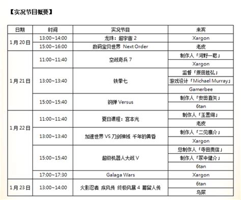 求台湾电视台的节目表-求一个可以在线观看台湾电视台的网站