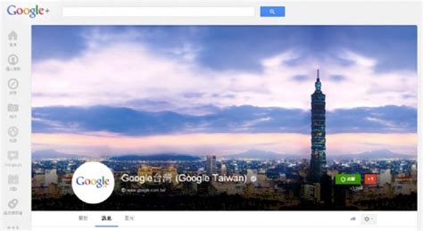 谷歌台湾_www.google.com.tw