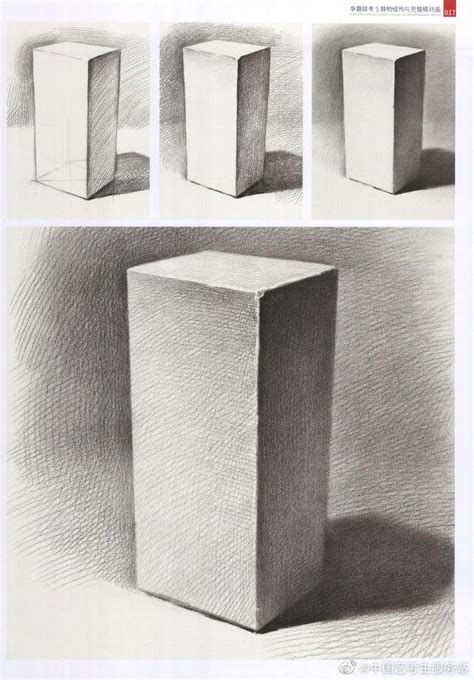 几何体 的图像结果