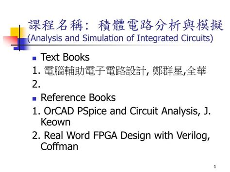 Computer Simulation of Integrated Circuits 的图像结果