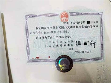 中国出生证明公证用于办理法国签证续签该怎么做使馆认证？_常见问题_香港国际公证认证网