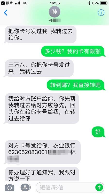 中国银行到账短信内容,中国银行转账短信内容 - 伤感说说吧
