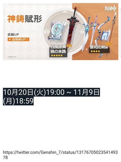 원신) 무기 픽업 공지 - 소녀전선 - 에펨코리아