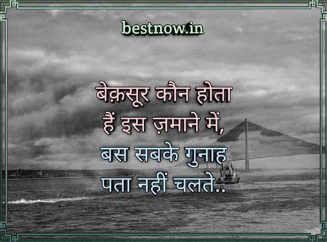 2 Line Status In Hindi (2022) ! Best Top 2 लाइन स्टेटस