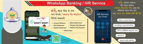 The Varachha Co-Op Bank Ltd., Surat