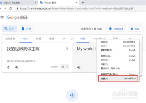 Google翻译手机版下载-Google翻译app下载安卓版v6.52.0.508543953.4-乐游网软件下载