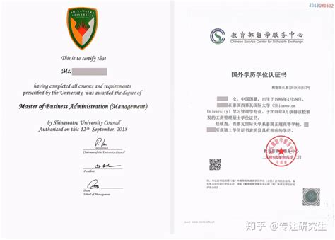 泰国博仁大学官方中文网站-博仁留学 | 博仁大学的文凭在中国和泰国认可吗？
