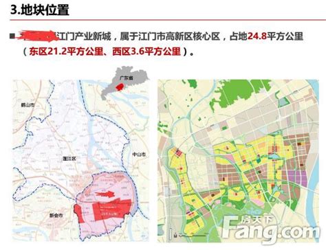 广东江门国有工业用地整体出售-江门市土地转让-3fang土地网