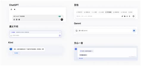 2025生成式AI平台交互体验观察（大语言模型篇） | 人人都是产品经理