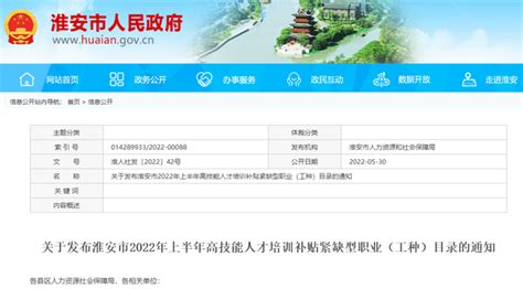 2022年高级职称（信息通信与网络工程） - 成功案例 - 上海中级职称申报代理