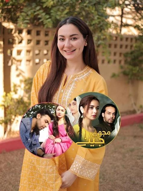 पाकिस्तानी एक्ट्रेस हानिया आमिर के टॉप 10 ड्रामा - DNP India Hindi