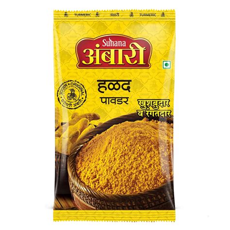 Ambari Turmeric Powder Pouch – Suhana Masale