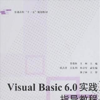 Visual Basic 6 0 Coding Student Mark 的图像结果