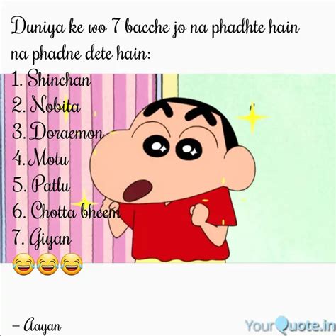 Duniya ke wo 7 bacche jo ... | Quotes & Writings by Zidain Siddiqui ...