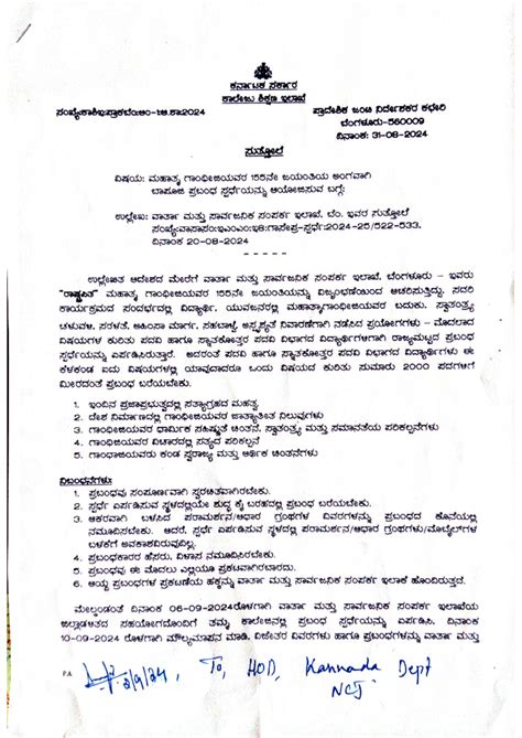 Document 5 - Work bok - ENGENE oxiets Bota years receive BOOS overed ...