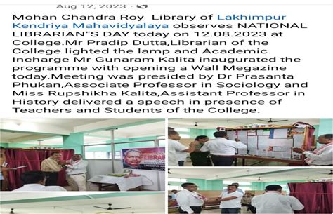Mohan Chandra Roy Library , Lakhimpur Kendriya Mahavidyalaya ...